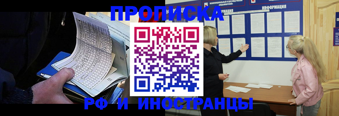 форма 3 в Бородино